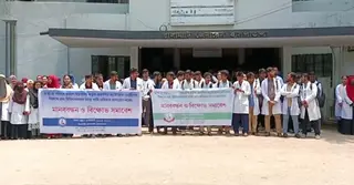 রাঙামাটিতে ইন্টার্ন চিকিৎসকদের অনির্দিষ্টকালের কর্মবিরতি